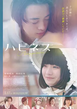 雪落无声 神马电影在线观看高分电影海报